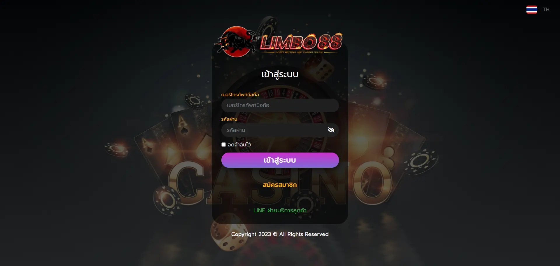 limbo88 login